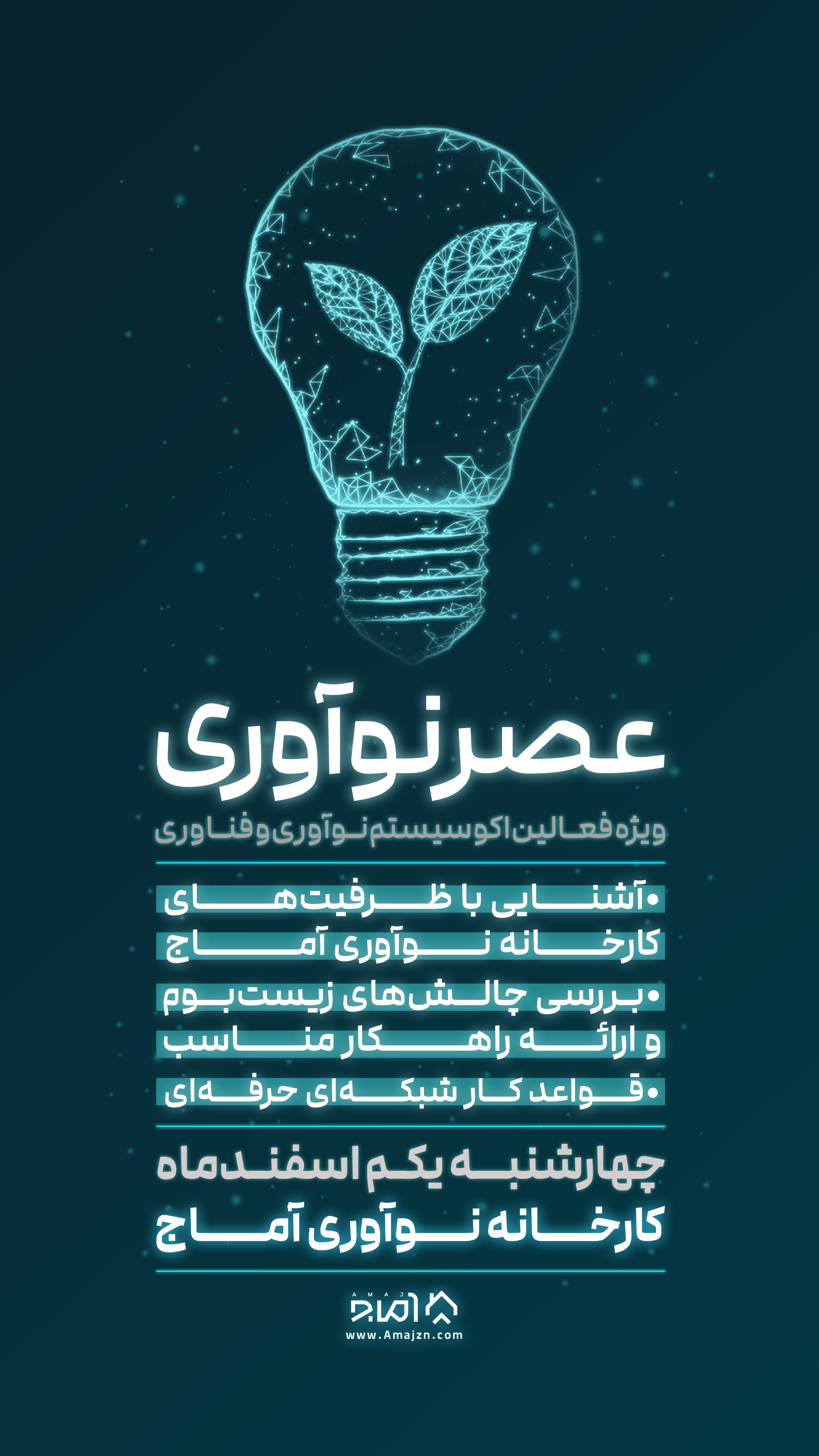 3 خبر تستی